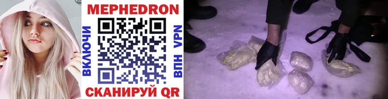 Наркошоп купить СК Кокаин Мефедрон ГАШ Палласовка