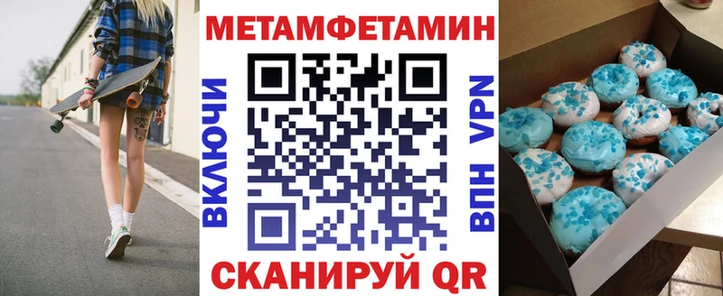 Амфетамин VHQ  Купить  Палласовка 