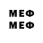 МДМА VHQ IZ'e