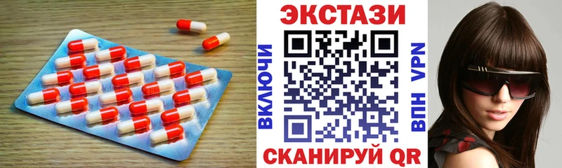 Ecstasy 280 MDMA  Купить закладки  Палласовка 
