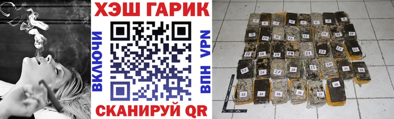 ГАШИШ индика сатива Купить закладки Палласовка