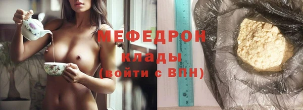 мефедрон Магас