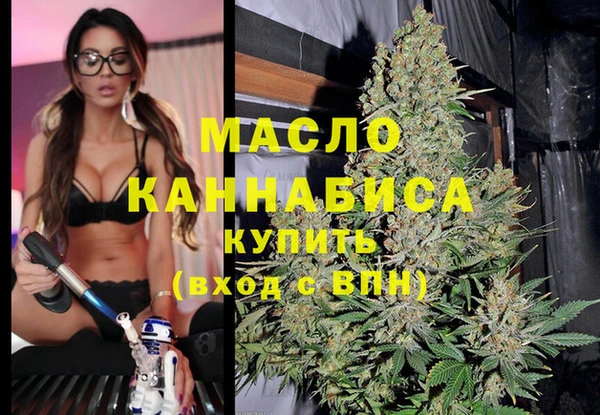 мефедрон Магас
