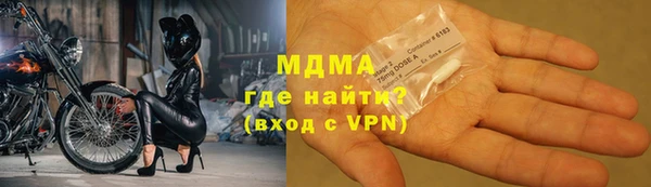 мефедрон Магас