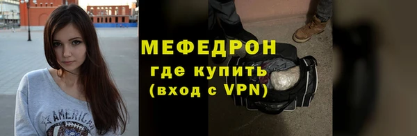 прущая мука Медногорск