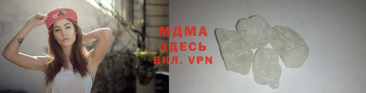 МДМА Майский