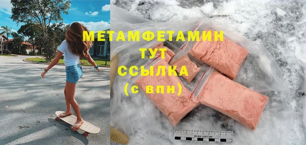 прущая мука Медногорск