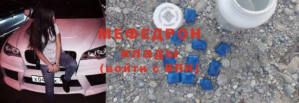 амф Мегион