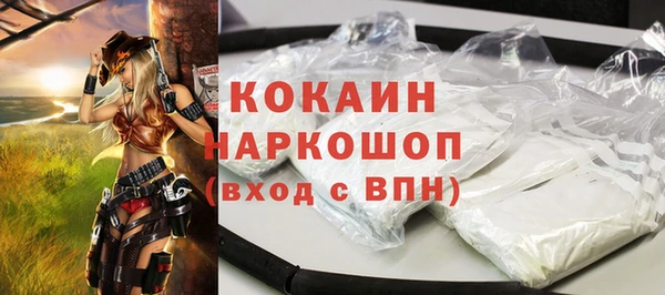 МДМА Майский