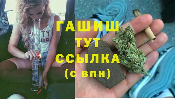 мефедрон Магас