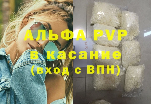 мефедрон Магас