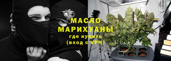 прущая мука Медногорск