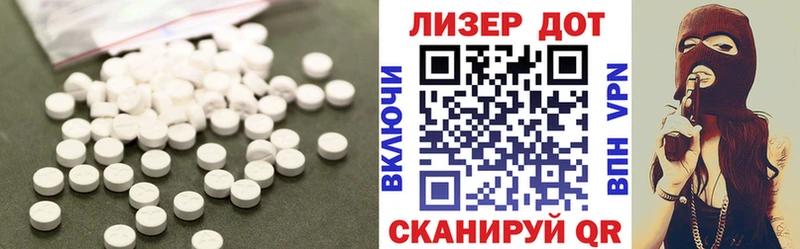 LSD-25 экстази ecstasy  Купить где  Палласовка 