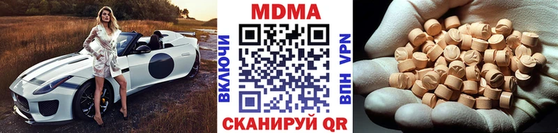 MDMA VHQ  Купить где  Палласовка 