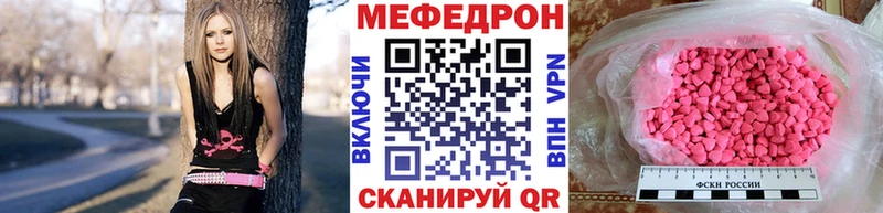 МЕФ 4 MMC  Палласовка 