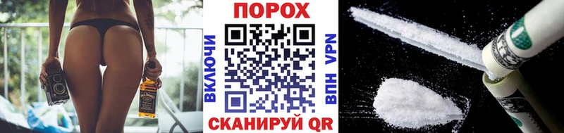 Купить закладки  Палласовка  Метамфетамин винт 