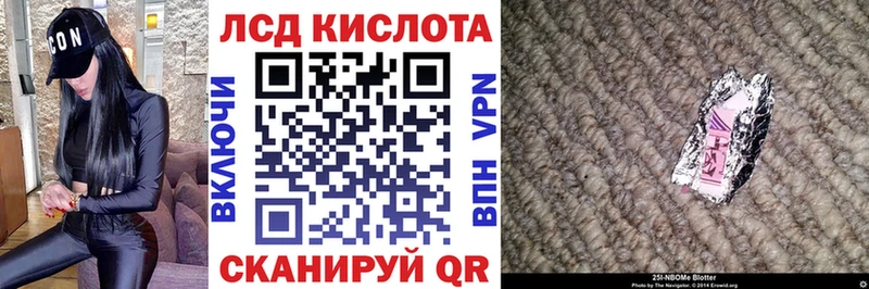 Купить где Палласовка Марки 25I-NBOMe 1,5мг