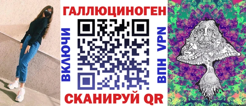 Галлюциногенные грибы мухоморы  Купить закладки  Палласовка 